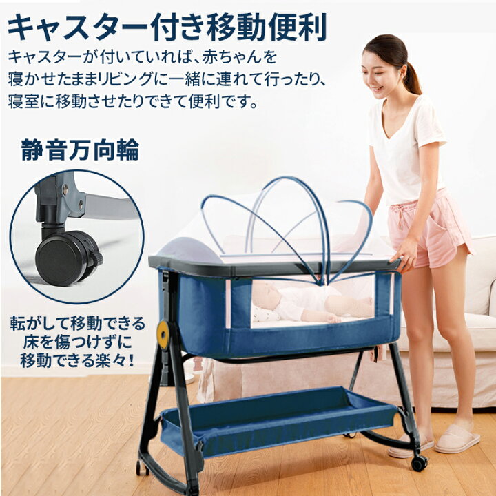 楽天市場】HZDMJ ベビーベッド 赤ちゃん 折りたたみ 添い寝ベッド 