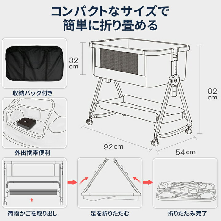 楽天市場】【クーポンあり！】Nijakise ベビーベッド HZDMJ 赤ちゃん 