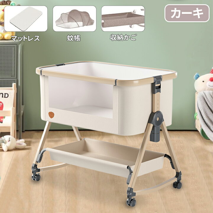 楽天市場】【限時セール 2000円クーポンあり！】Nijakise ベビーベッド 
