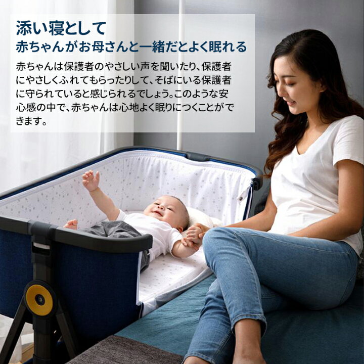 楽天市場】HZDMJ ベビーベッド 赤ちゃん 折りたたみ 添い寝ベッド 