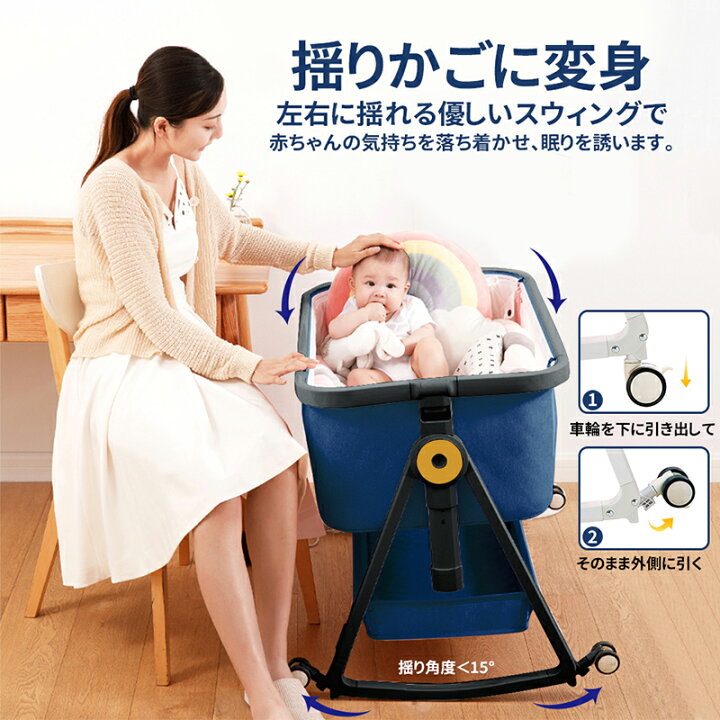楽天市場】HZDMJ ベビーベッド 赤ちゃん 折りたたみ 添い寝ベッド 