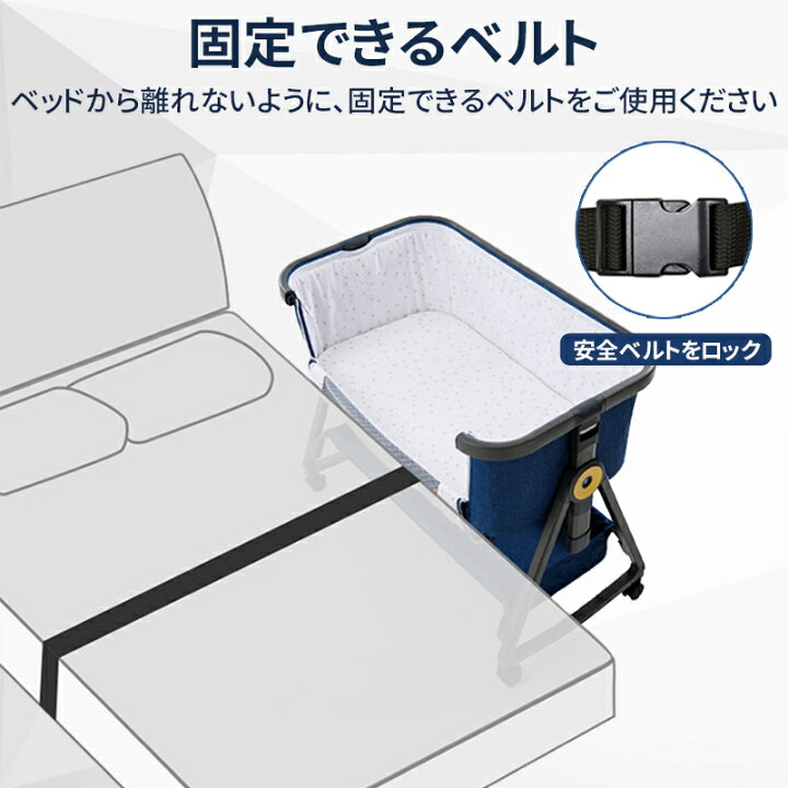 楽天市場】【クーポン有り】Nijakise ベビーベッド 赤ちゃん  