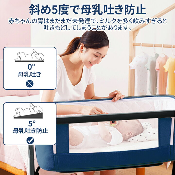 楽天市場】【クーポン有り】Nijakise ベビーベッド 赤ちゃん  