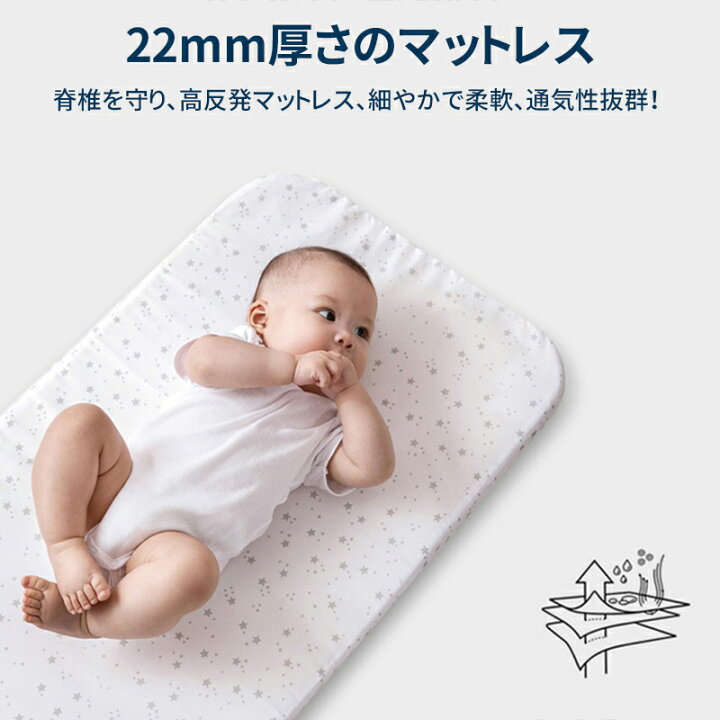 楽天市場】HZDMJ ベビーベッド 赤ちゃん 折りたたみ 添い寝ベッド 