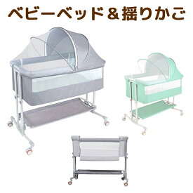 移動式で赤ちゃんのお昼寝中も安心！コンパクトなベビーベッドのおすすめは？