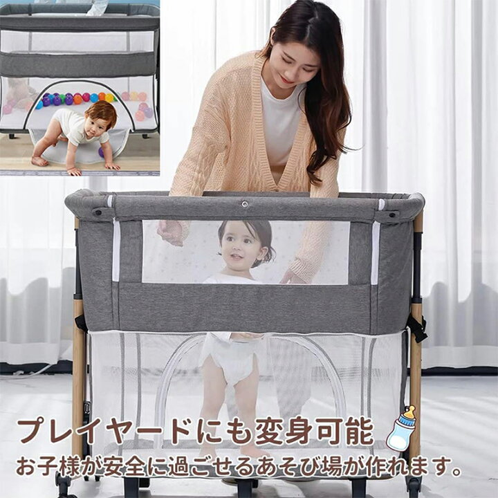 楽天市場】Nijakise 2023最新作 ベビーベッド ミニ 添い寝 折りたたみ  