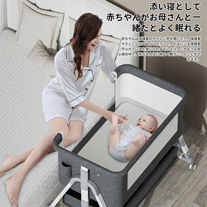 楽天市場】Nijakise ベビーベッド ミニ 折りたたみ ゆりかご 持ち運び  