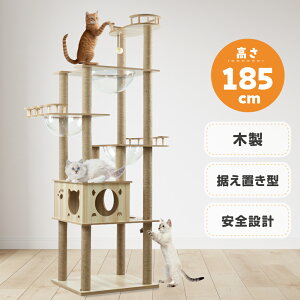 Nijakise Lbg^[ ؐ u  ^L FD X 185cm nbN L^[  ܂Ƃ Lpi LnEX LbgnEX lR Lp ^s XgX ^ 