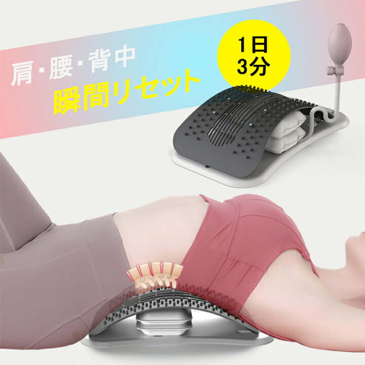 楽天市場】【理学療法士監修】Nijakise ストレッチ器具 多段階調節可能 