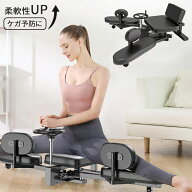 Nijakise 開脚ストレッチャー ストレッチ 開脚マシーン ダンス 体操 補助器具 股割り スポーツ コンパク…