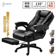 【5の日ポイント5倍+マラソン500円クーポン】Nijakise オフィスチェア ゲーミングチェア デスクチェア コ…