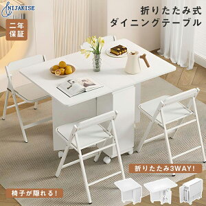 u2000~OFFN[|lIvNijakise _CjOe[u ܂肽 120cm Lk L 4l| e[u He[u Lk  Lke[u rO Le[u _CjO k 