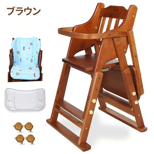 Nijakise ベビーチェア ローチェア 木製 持ち運び 折りたたみ 完成品 足置き2段階調整 立ち上がり防止 ハイチェア キッズチェア ベビー キッズ 子供椅子 子供 ダイニングチェア ダイニング 子