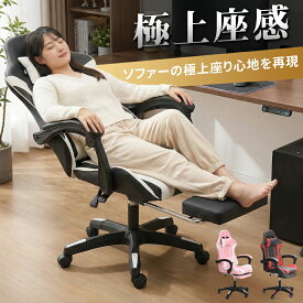 Nijakise ゲーミングチェア ゲーム椅子 ゲーム用チェア ハイバック かわいい 座椅子 白 ホワイト リクライニング 椅子 チェア ゲーム用 PUレザー 通気性抜群 業務用 ランバーサポート付 人気 可動式アームレスト