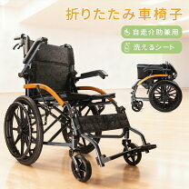 楽天市場】車椅子 メッシュシートの通販