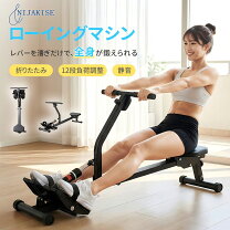 楽天市場】ローイングマシン（フィットネスマシン｜フィットネス 