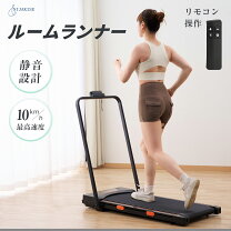 楽天市場】ルーム ランナー 12kmの通販