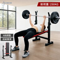 ★レビューキャンペン実施中★Nijakise トレーニングベンチ ベンチプレス プレスベンチ 腹筋台 折りたた…