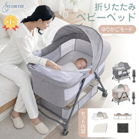 「0の日ポイント5倍」★ランキング第1★HZDMJ 正規品 ベビーベッド 添い寝ベッド 新生児と添い寝ができる 折りたたみ ミニ 組み立て簡単 マットレス付 二年保証 ゆりかご ベビーラック 携帯便利 キャスタ付き 軽量 コンパクト ベビーベッド 簡易ベッド 出産祝い