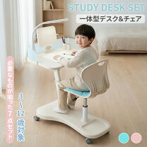 楽天市場】ライト付き（機能（デスク・テーブル）書棚付き）（学習机 