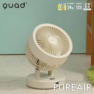 y݌ɌZ[zQUADS N[DCT[L[^[ PUREAIR DC AC{[ DC[^[ pt É RpNg Đ􂦂 ㉺EU ő24 RtT[L[^[ 8