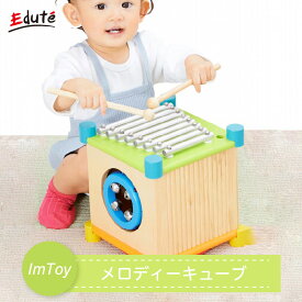 【メーカー取り寄せ】 Edute エデュテ メロディーキューブ I'm TOY アイムトイ 1歳 2歳 木のおもちゃ 知育玩具 音遊び お祝い 誕生日プレゼント ギフト IM-30000