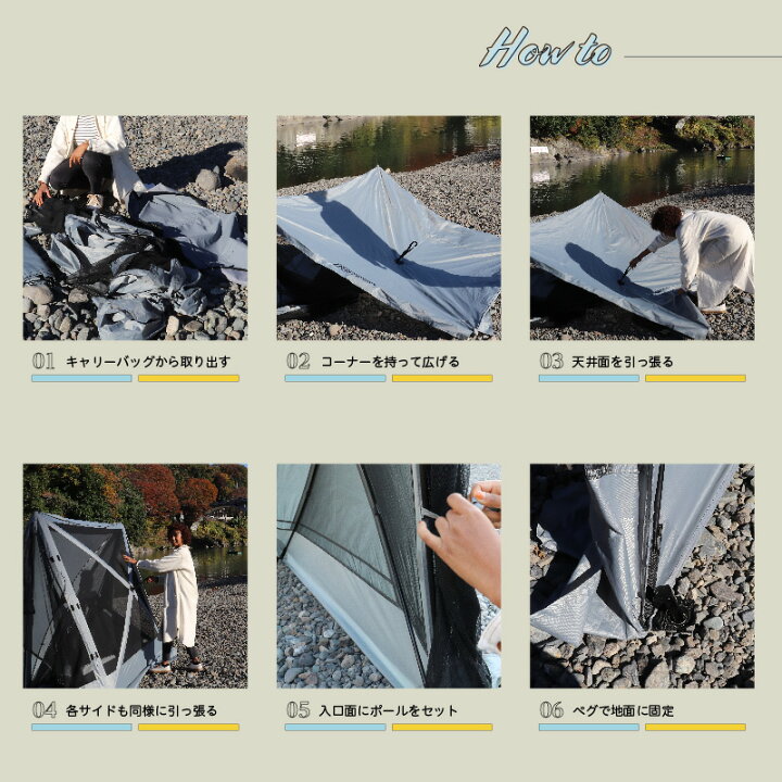 楽天市場】【公式】 メッシュスクリーンテント プールテント 蚊帳  