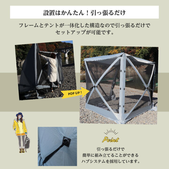 楽天市場】【公式】 メッシュスクリーンテント プールテント 蚊帳  