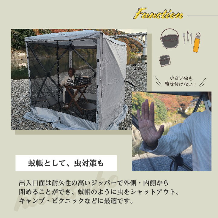 楽天市場】Reano メッシュスクリーンテント hitotsubo 蚊帳テント 