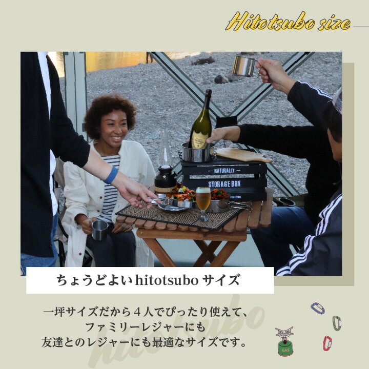 楽天市場】【公式】 メッシュスクリーンテント プールテント 蚊帳  
