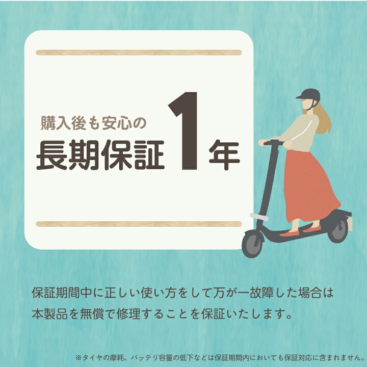 楽天市場】【特定小型原動機付自転車】 WEZONE ウィーゾーン WZ-KICK01 