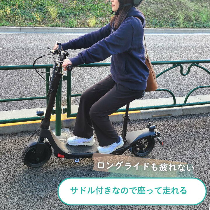 楽天市場】【特定小型原動機付自転車】 WEZONE ウィーゾーン WZ-KICK01 