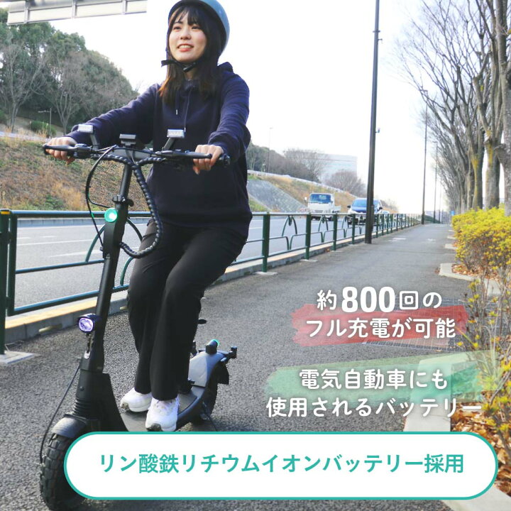 楽天市場】【特定小型原動機付自転車】 WEZONE ウィーゾーン WZ-KICK01 