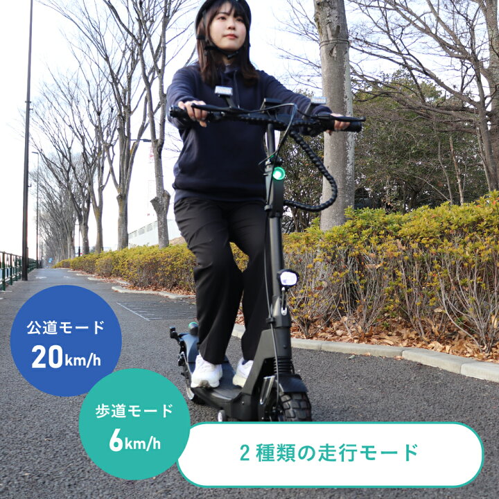 楽天市場】【特定小型原動機付自転車】 電動キックボード 350W サドル 