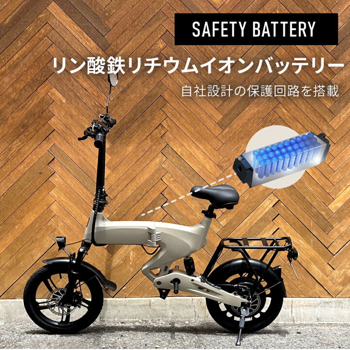 楽天市場】【特定小型原動機付自転車】 WEZONE ウィーゾーン 電動 