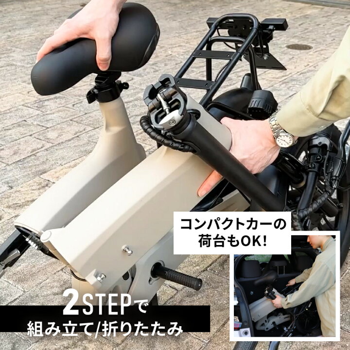楽天市場】【特定小型原動機付自転車】 WEZONE ウィーゾーン 電動 
