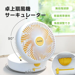 コードレス ライト おしゃれ 扇風機 サーキュレーターの人気商品 通販 価格比較 価格 Com コードレス ライト おしゃれ 扇風機 サーキュレーターの人気商品 通販 価格比較 価格 Com