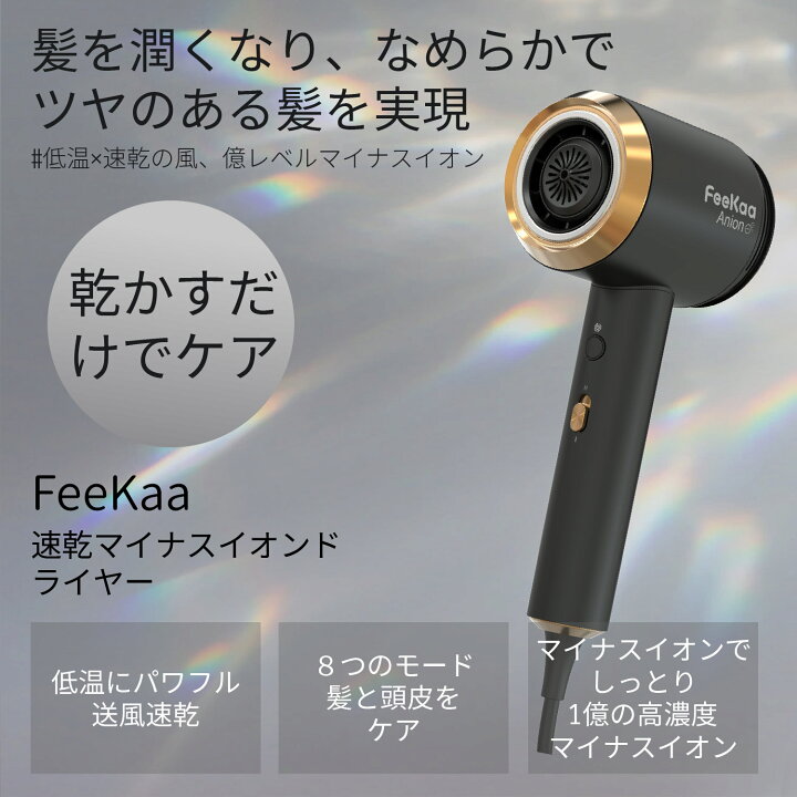 楽天市場】【P10倍で⇒実質7,262円】ドライヤー ヘアドライヤー 大風量 