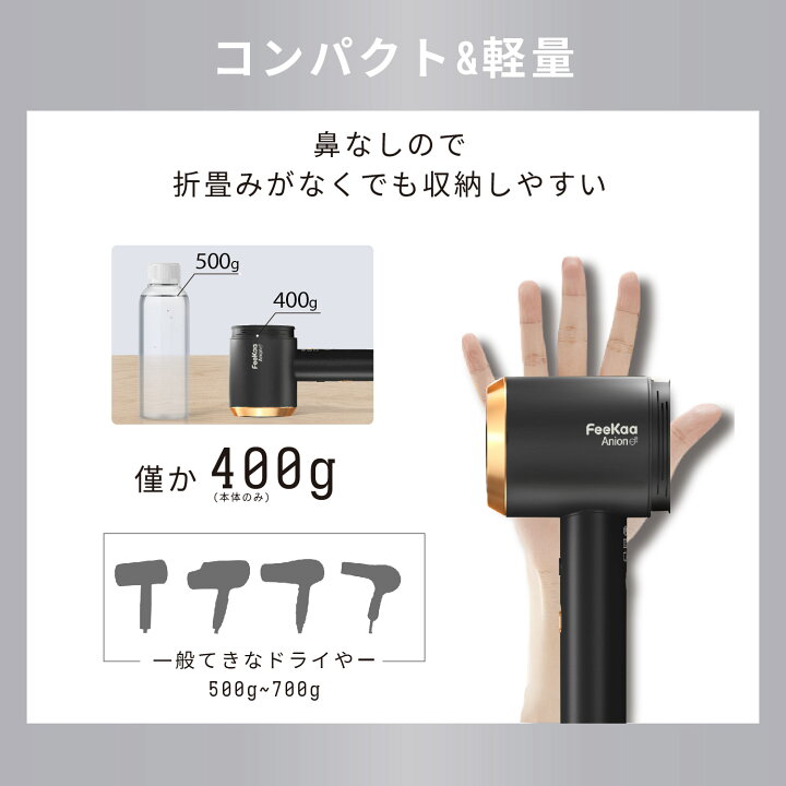 楽天市場】楽天1位【COUPONで6,980円!!20時から】ドライヤー ヘア 