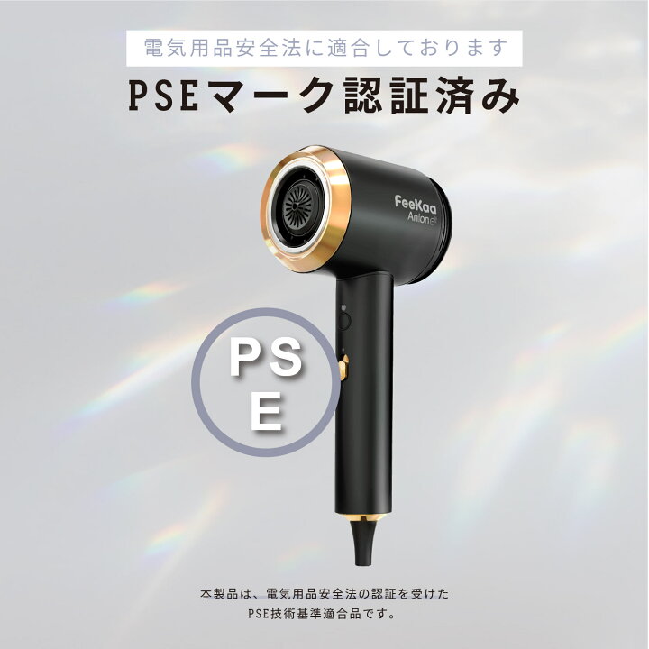 楽天市場】【P10倍で⇒実質7,262円】ドライヤー ヘアドライヤー 大風量 