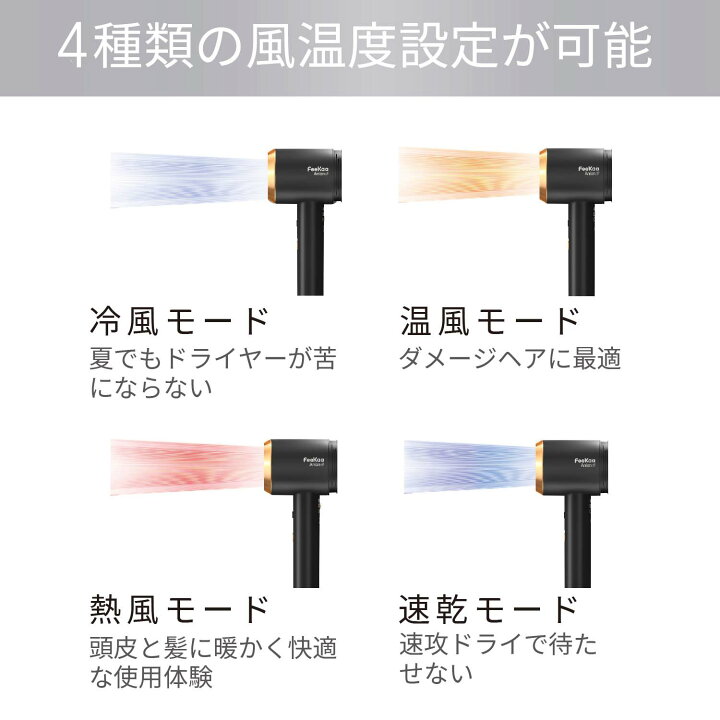 楽天市場】楽天1位【COUPONで6,980円!!20時から】ドライヤー ヘア 