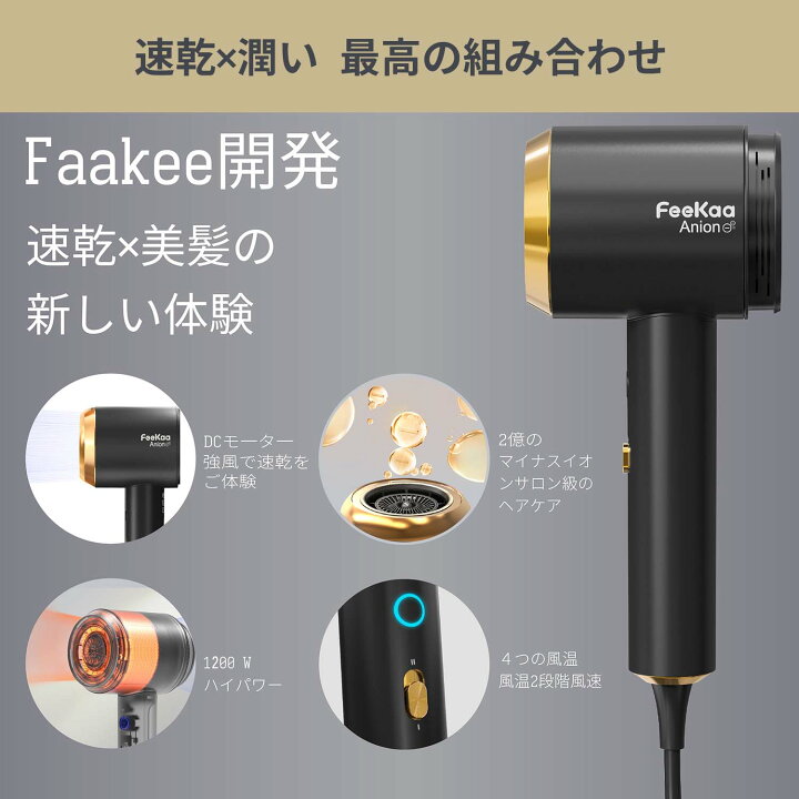楽天市場】楽天1位【COUPONで6,980円!!20時から】ドライヤー ヘア 