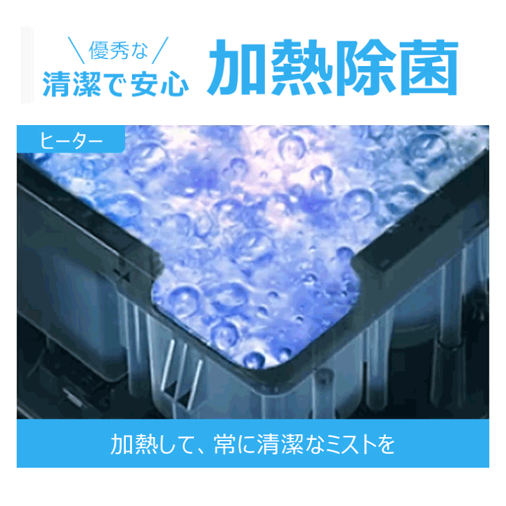 楽天市場】【76%OFF・SS限定】加湿器 大容量 20L 加熱式 業務用 超音波