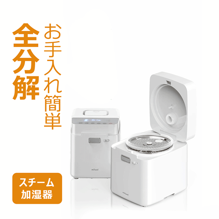 楽天市場】【COUPONで11,980円】【楽天1位】【1年保証】 加湿器