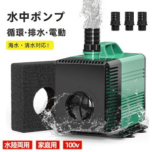 フィルター 池 水中ポンプ 水槽」の人気商品一覧・価格比較 - 価格.com