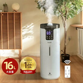 【P20倍で⇒実質16,384円!!】加湿器 大容量 16L 業務用 リビング 加湿器 UV除菌機能付き 加湿器 タワー 30畳 40畳 加湿機 タワー型 超音波加湿器 床置き 上から給水 お手入れ簡単 人気 大型 加湿器 アロマ 静音 送料無料