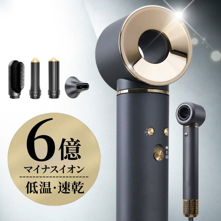 楽天市場】【7,000円クーポン☆送料無料】ドライヤー 大風量 ヘア 
