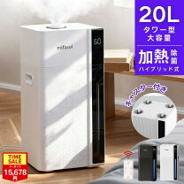 楽天市場】加湿器 ハイブリッド 20畳の通販