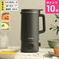 楽天市場】ベビーフードメーカーの通販