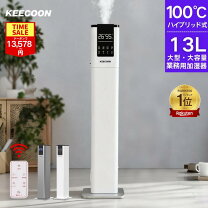楽天市場】加湿器 20畳 33畳の通販